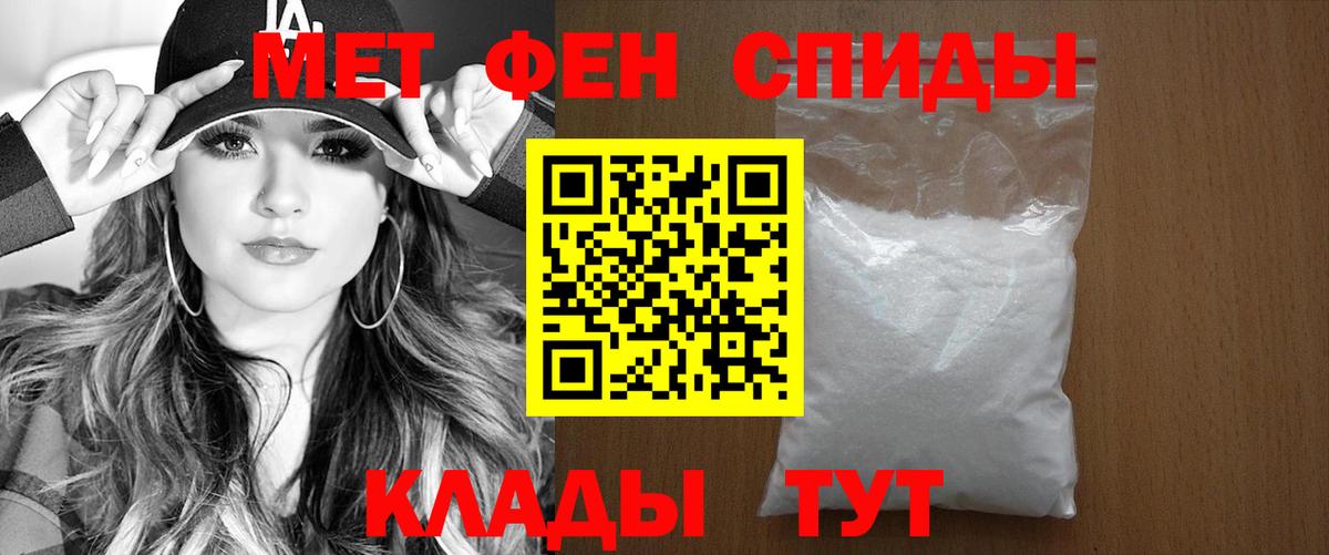 АМФ Premium Ивантеевка