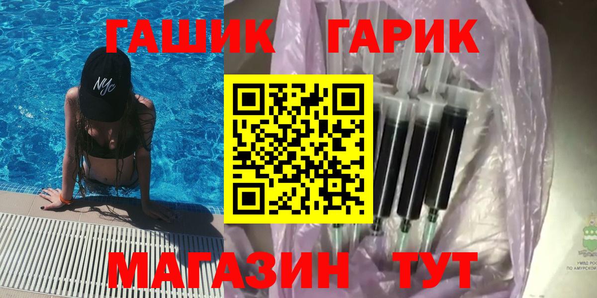 ГАШИШ хэш  Вход с VPN  Ивантеевка  ГАШИШ Изолятор 