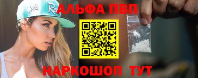 бутират Ливны