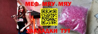 метамфетамин Ликино-Дулёво
