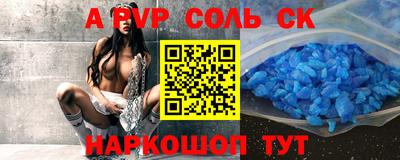 метамфетамин Ликино-Дулёво