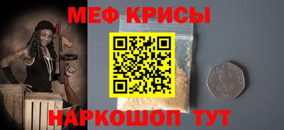 бутират Ливны