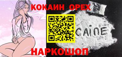бутират Ливны