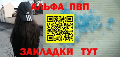 гашишное масло Лесосибирск