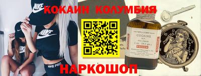 бутират Ливны