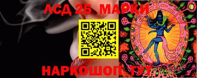 метамфетамин Ликино-Дулёво