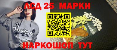 гашишное масло Лесосибирск