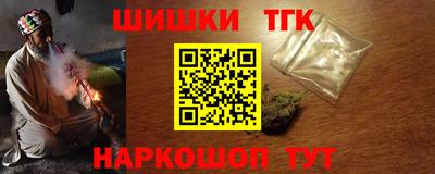 бутират Ливны