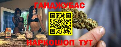 бутират Ливны