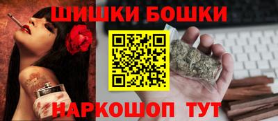 гашишное масло Лесосибирск