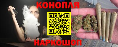 бутират Ливны