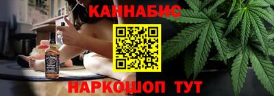 гашишное масло Лесосибирск