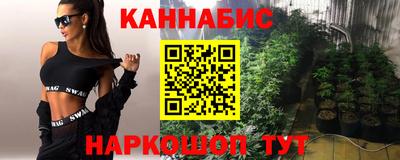 бутират Ливны