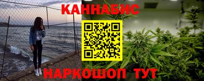 бутират Ливны