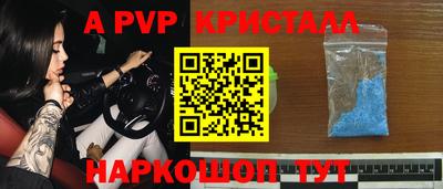 гашишное масло Лесосибирск