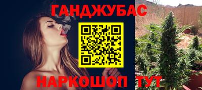 бутират Ливны