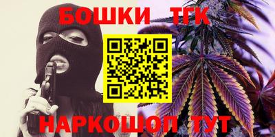 метамфетамин Ликино-Дулёво