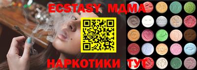 гашишное масло Лесосибирск