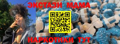 бутират Ливны