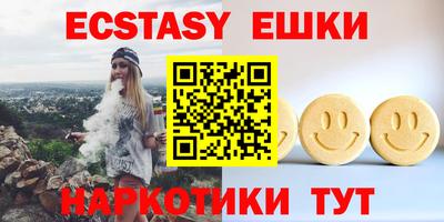 бутират Ливны