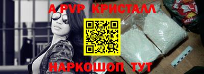 гашишное масло Лесосибирск