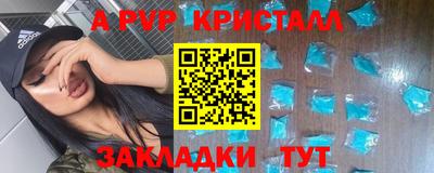 бутират Ливны