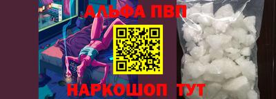 бутират Ливны