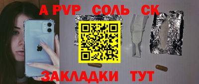 бутират Ливны