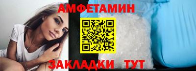 метамфетамин Ликино-Дулёво