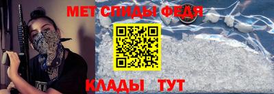метамфетамин Ликино-Дулёво