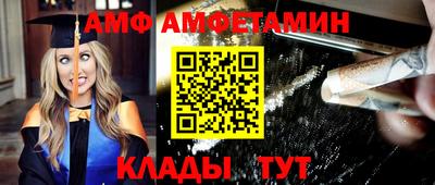 бутират Ливны