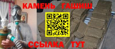 бутират Ливны