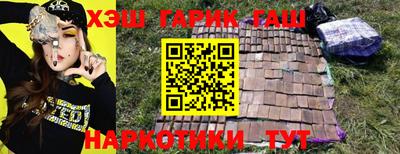 бутират Ливны