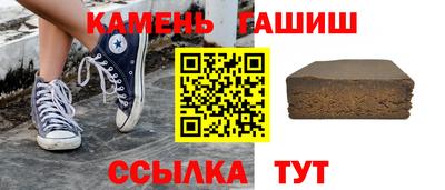 гашишное масло Лесосибирск