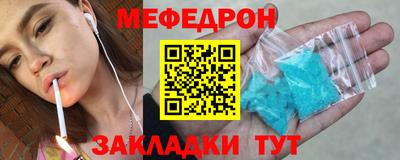 метамфетамин Ликино-Дулёво