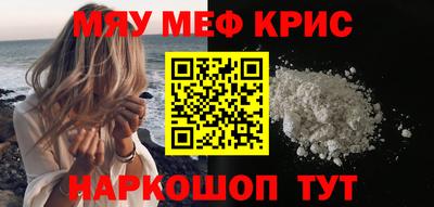 метамфетамин Ликино-Дулёво