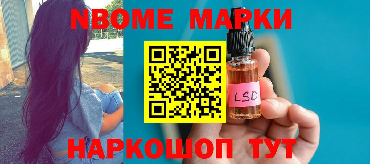 Лсд 25 экстази кислота  Лсд 25 экстази ecstasy  мега вход  Ивантеевка  Вход с VPN 