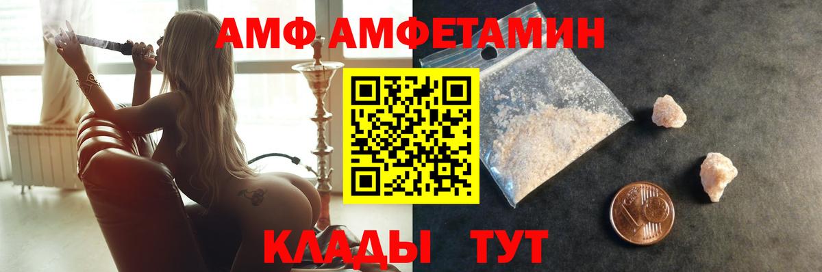 Ивантеевка  Метамфетамин витя  Метамфетамин витя  Вход с VPN 