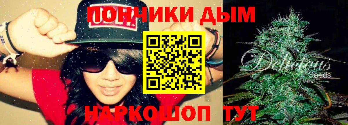 Канабис SATIVA & INDICA  Вход с VPN  Ивантеевка  Марихуана сатива  МАРИХУАНА THC 21% 