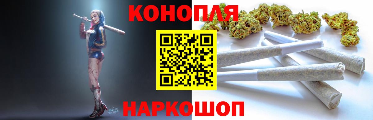 Марихуана MAZAR Ивантеевка